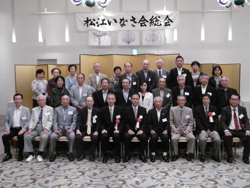 松江いなさ会集合写真